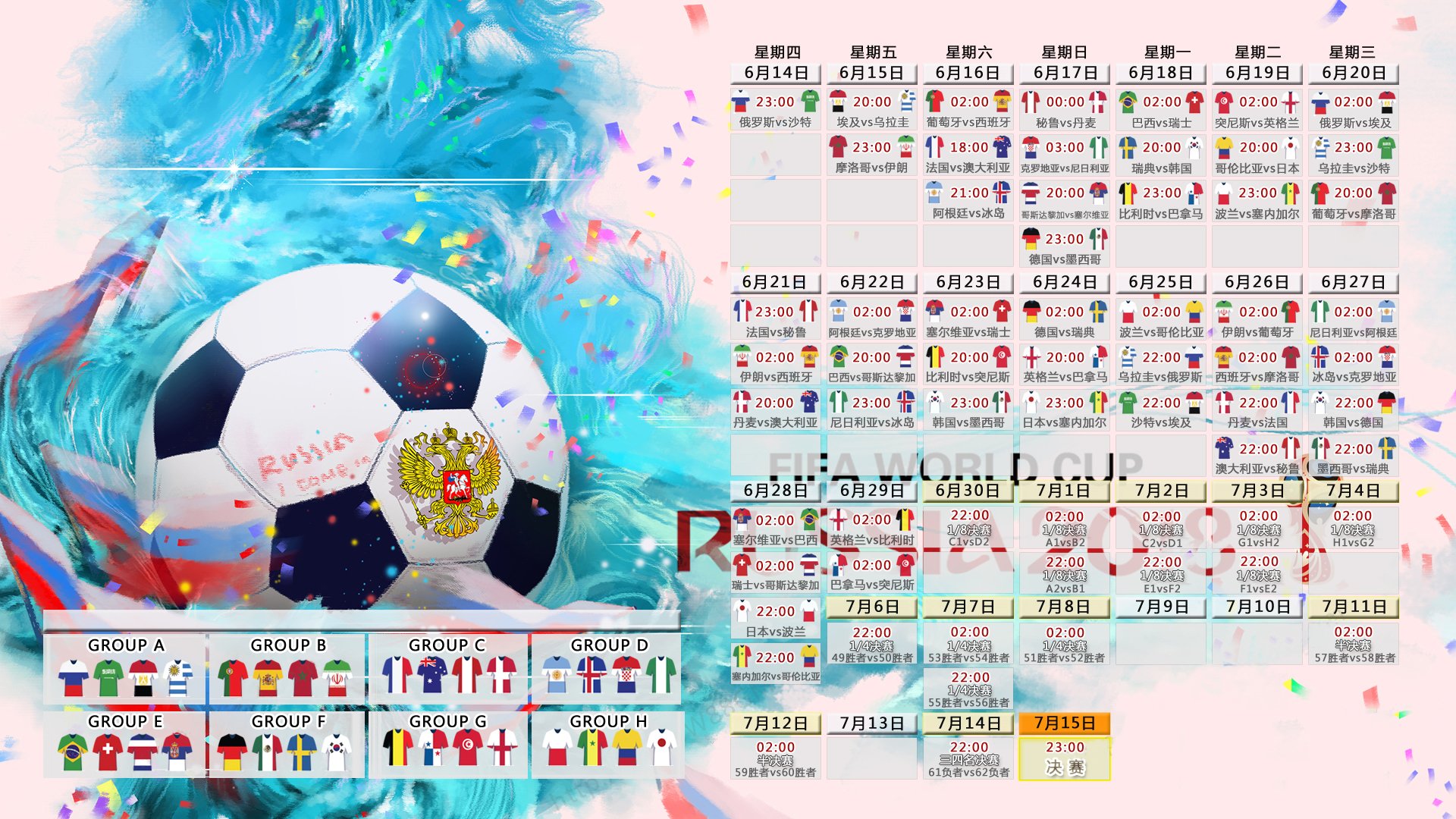 九游电脑版下载-离谱！本菲卡门线救险，尤文图斯回应争议备战中超，比利亚雷亚尔调整CBA名单